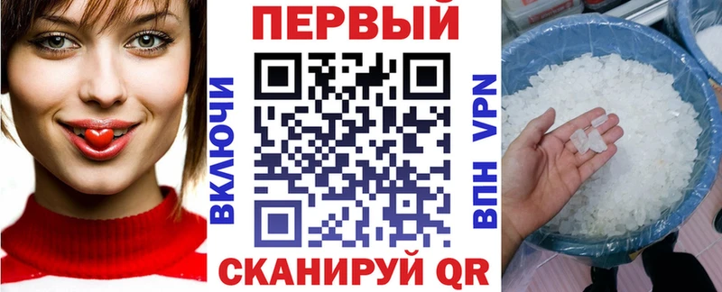 где купить наркоту  Барыш  АМФ Premium 