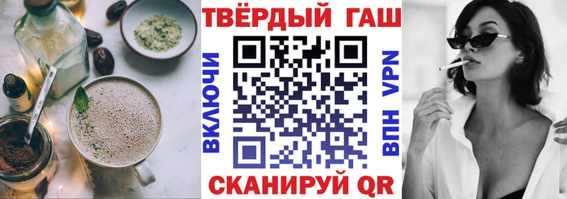 как найти закладки  Барыш  Canna-Cookies конопля 