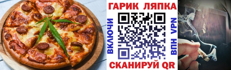 Печенье с ТГК конопля Барыш