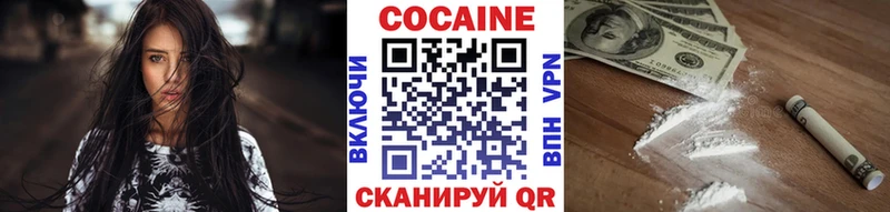 хочу наркоту  Барыш  КОКАИН 99% 