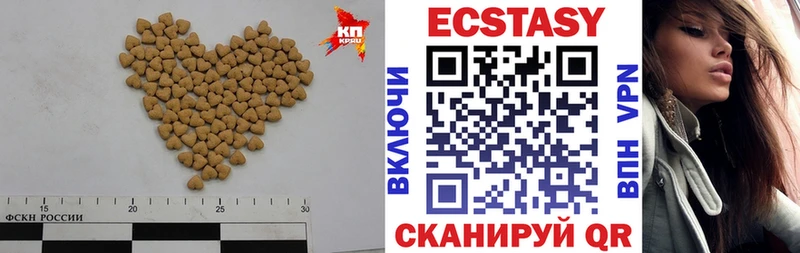 Ecstasy 250 мг  mega сайт  Барыш  хочу наркоту 