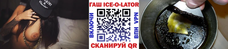 дарнет шоп  Барыш  Гашиш гарик 