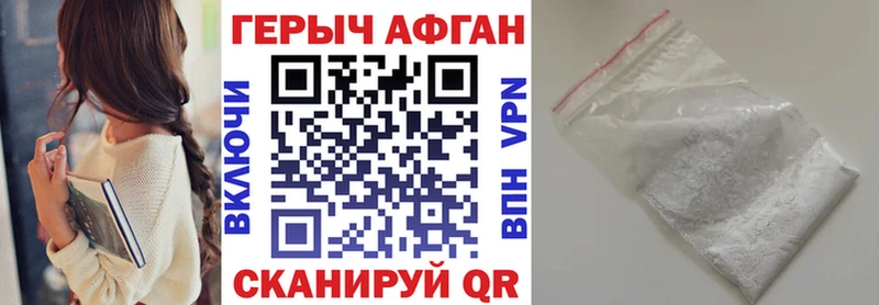 ГЕРОИН гречка Барыш