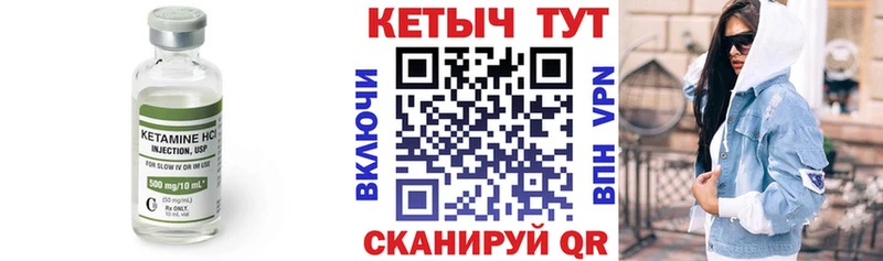 наркотики  KRAKEN ONION  Кетамин VHQ  Барыш 