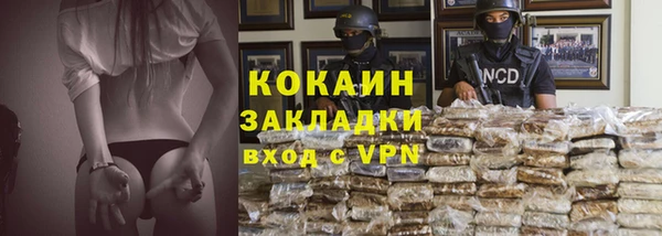 не бодяженный Балахна