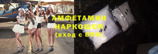 шишки Баксан
