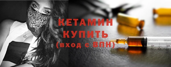 спайс Балабаново
