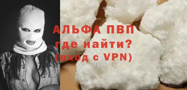 спайс Балабаново