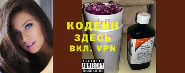 не бодяженный Балахна
