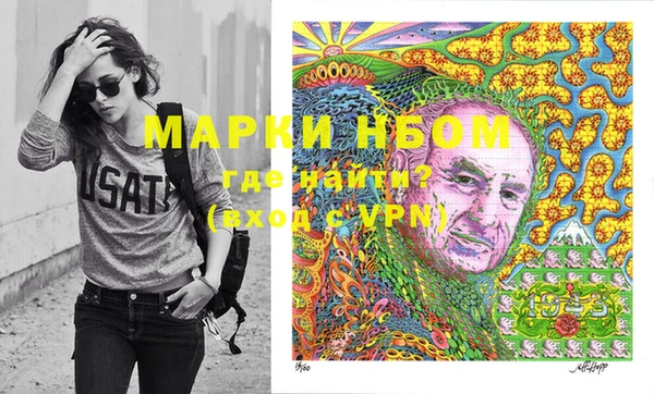 спайс Балабаново