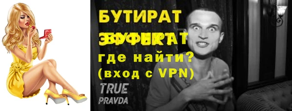 не бодяженный Балахна