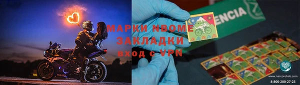 наркотики Артём