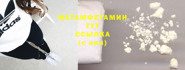 шишки Баксан