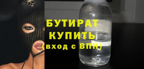 не бодяженный Балахна