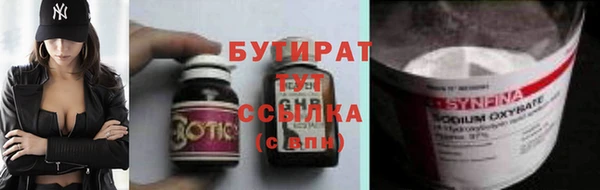 спайс Балабаново