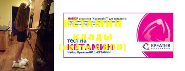 не бодяженный Балахна