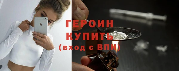 спайс Балабаново