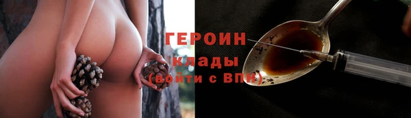спайс Балабаново