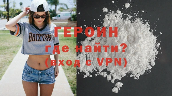 спайс Балабаново