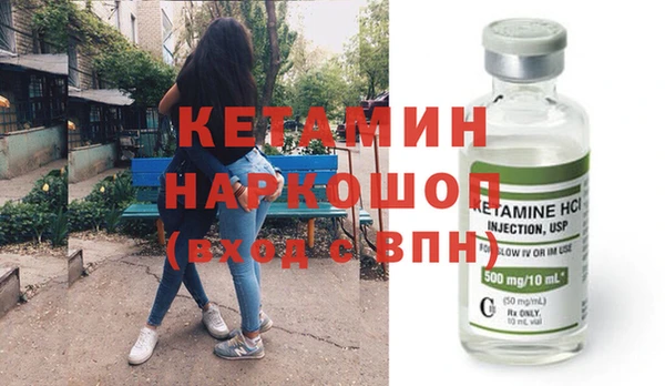 шишки Баксан