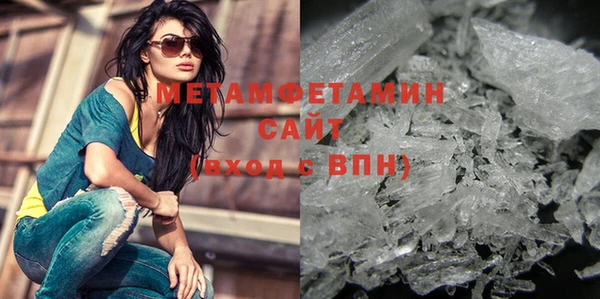 спайс Балабаново