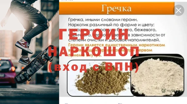 спайс Балабаново