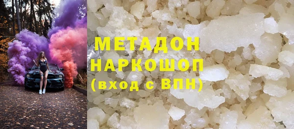 шишки Баксан
