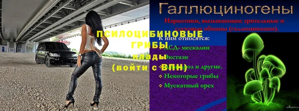 не бодяженный Балахна