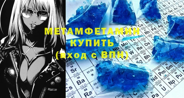 шишки Баксан