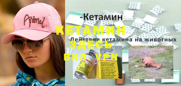 спайс Балабаново