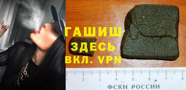 трава Ачинск