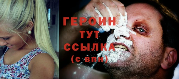 не бодяженный Балахна