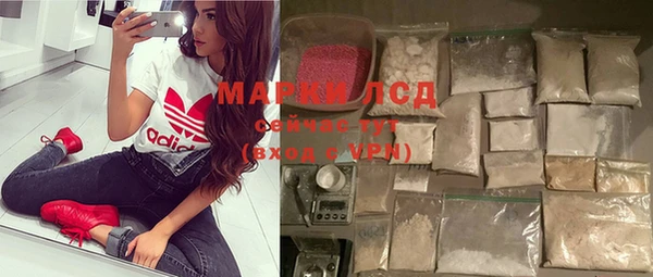 меф Бердск