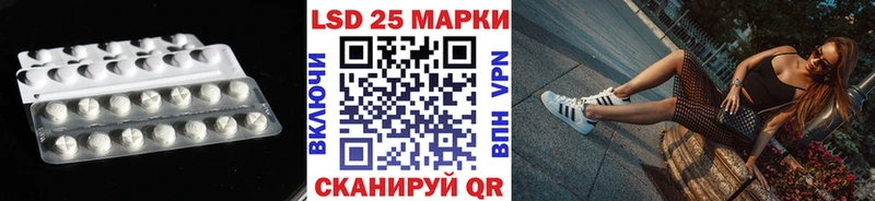 LSD-25 экстази кислота  Барыш 