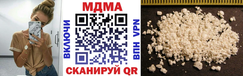MDMA молли  Барыш 