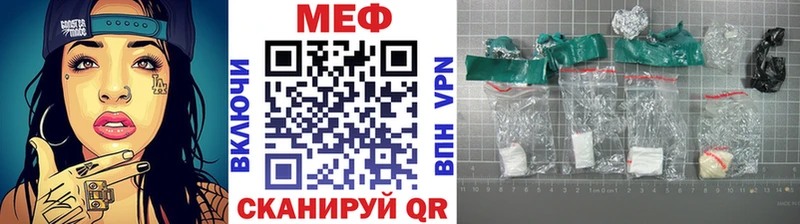 МЯУ-МЯУ кристаллы  MEGA ССЫЛКА  Барыш 