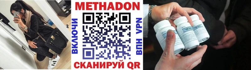 МЕТАДОН VHQ  ссылка на мегу сайт  Барыш  где купить  