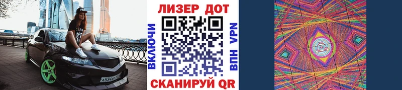 купить наркотик  Барыш  Марки 25I-NBOMe 1,8мг 